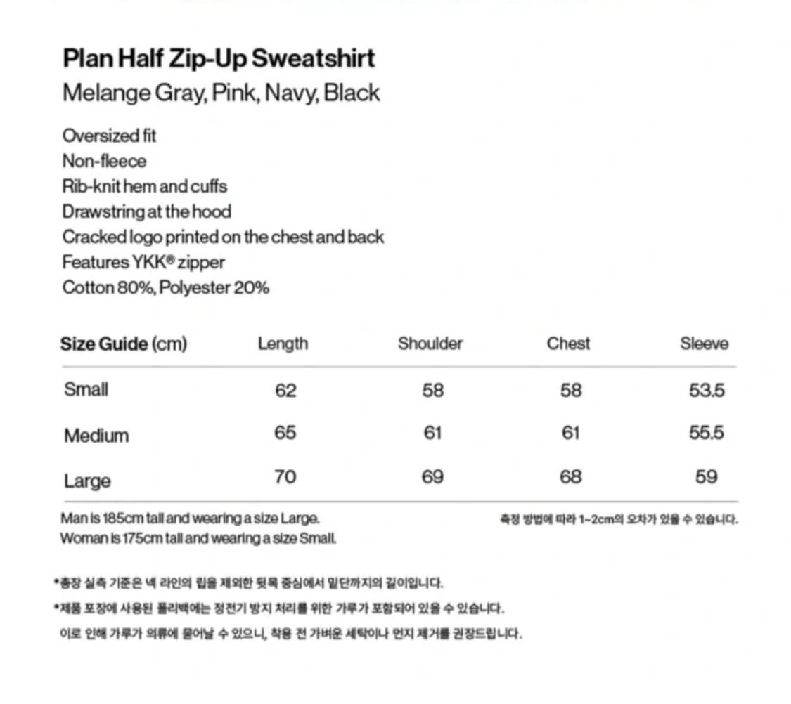 테켓 하프 집업 (M) 상품이미지2