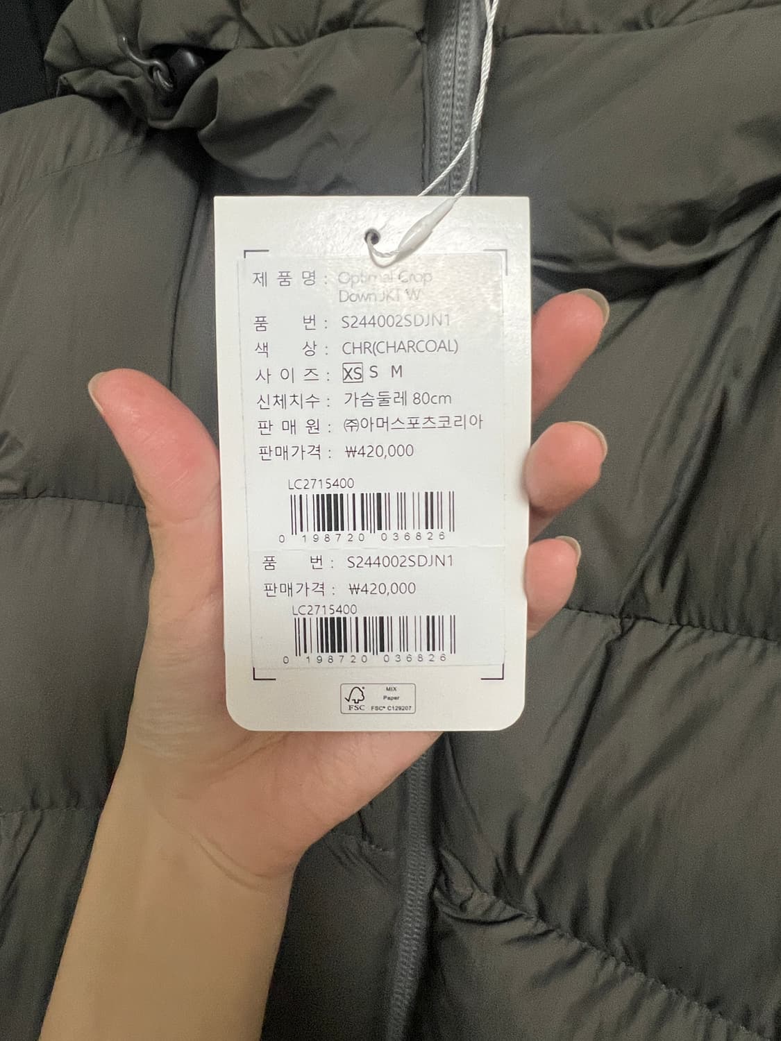 새상품 살로몬 옵티멀 크롭다운자켓 (크롭패딩/숏패딩) 상품이미지3