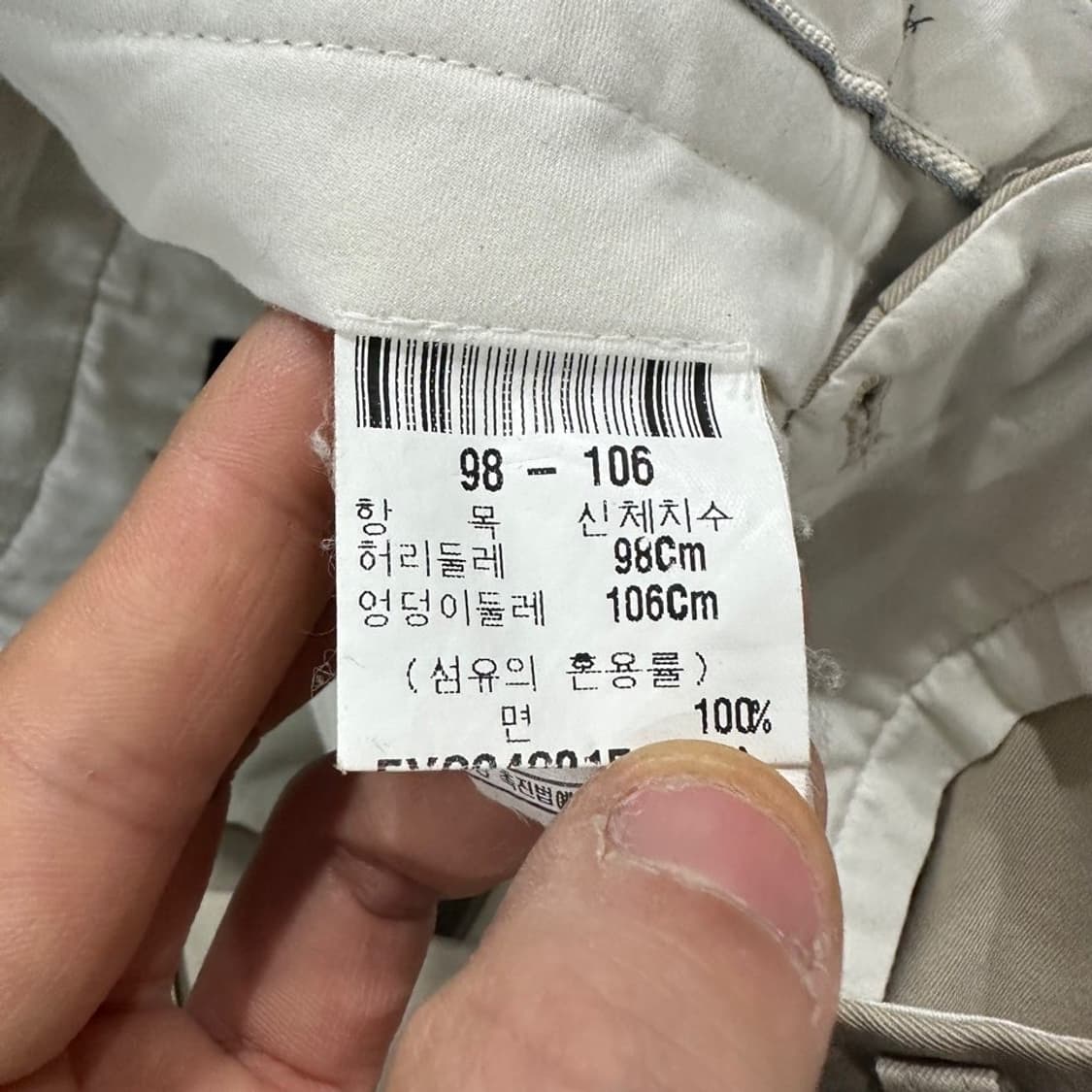 입생로랑 아카이브 슬랙스 상품이미지10