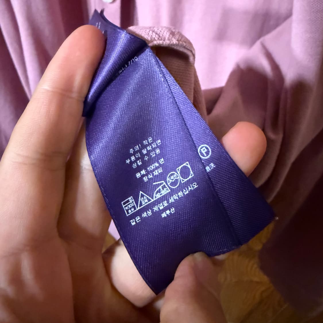 랄프로렌 퍼플라벨 셔츠 판매 합니다. 상품이미지6