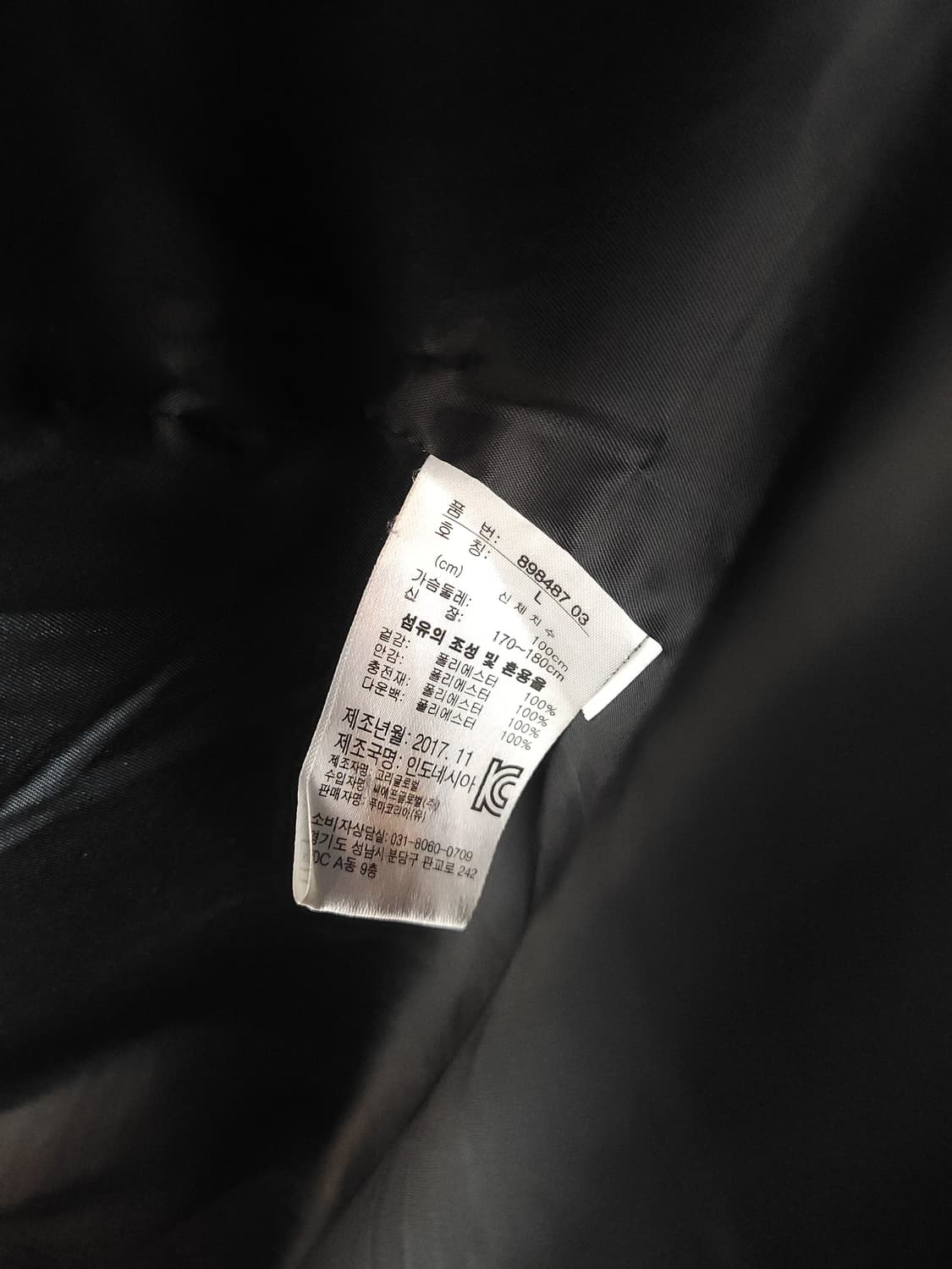 푸마 블랙 발열후드롱패딩 블랙 100 L 상품이미지10