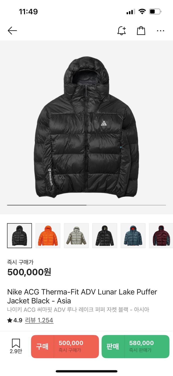 나이키 써마핏 패딩 2xl 상품이미지1