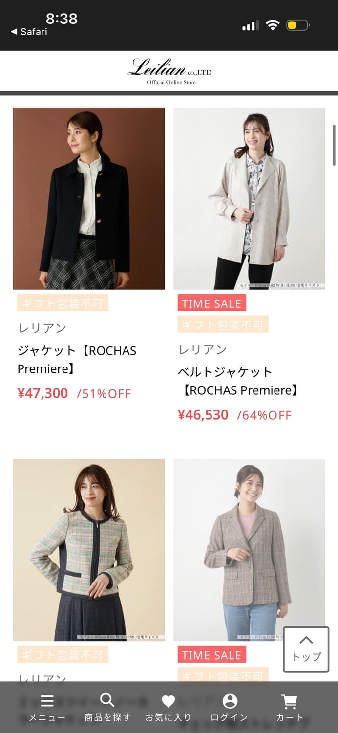 Leilian 카키 코듀로이 자켓 상품이미지9