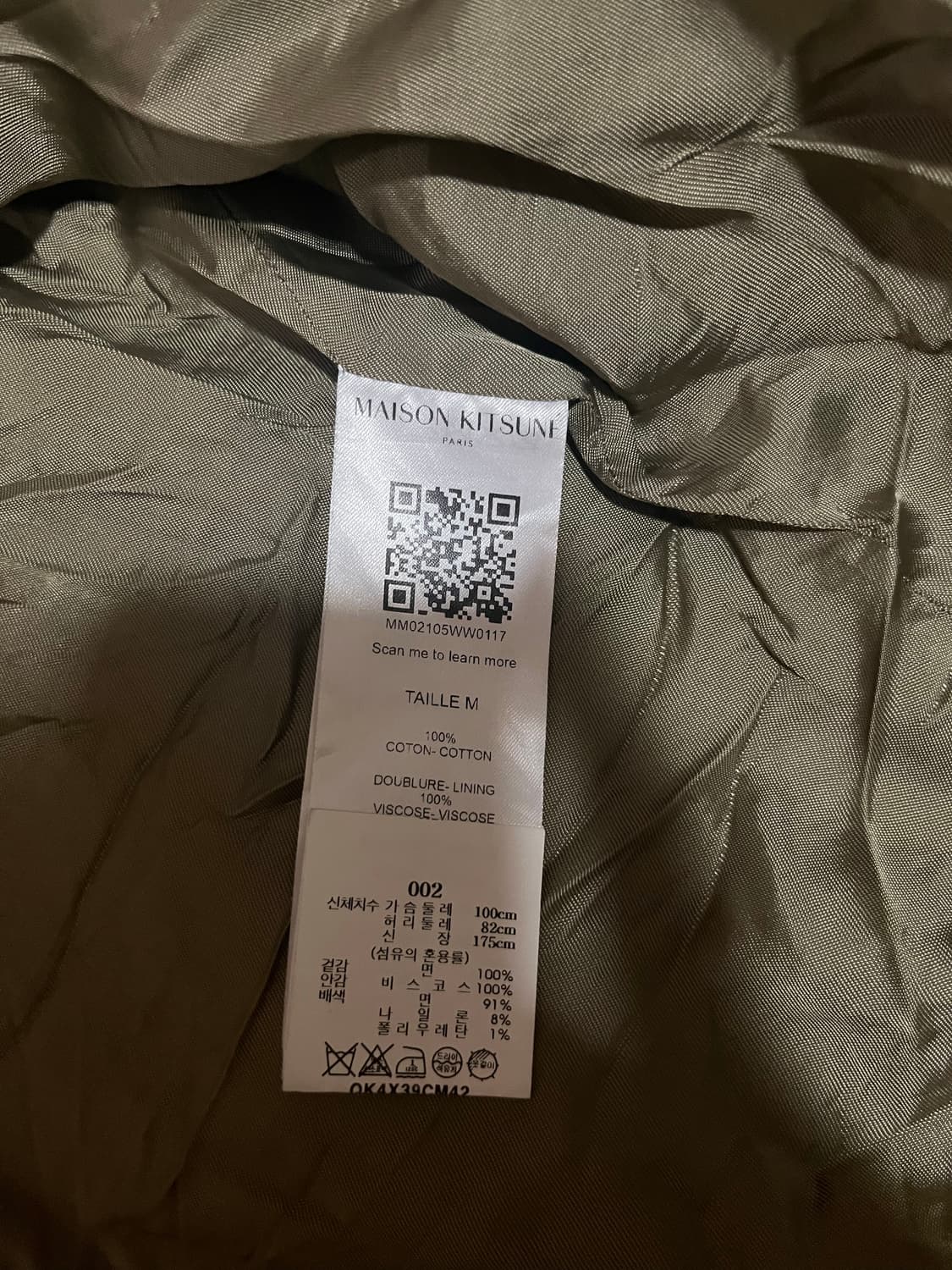 메종키츠네 해링턴 자켓 상품이미지4