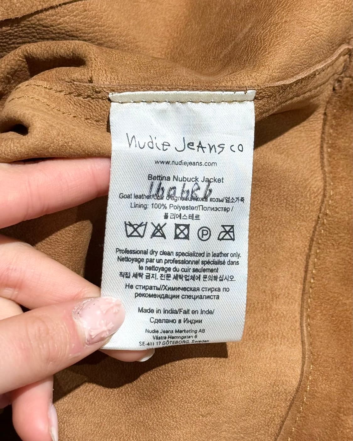 누디진 카멜 베티나 스웨이드 자켓 상품이미지8