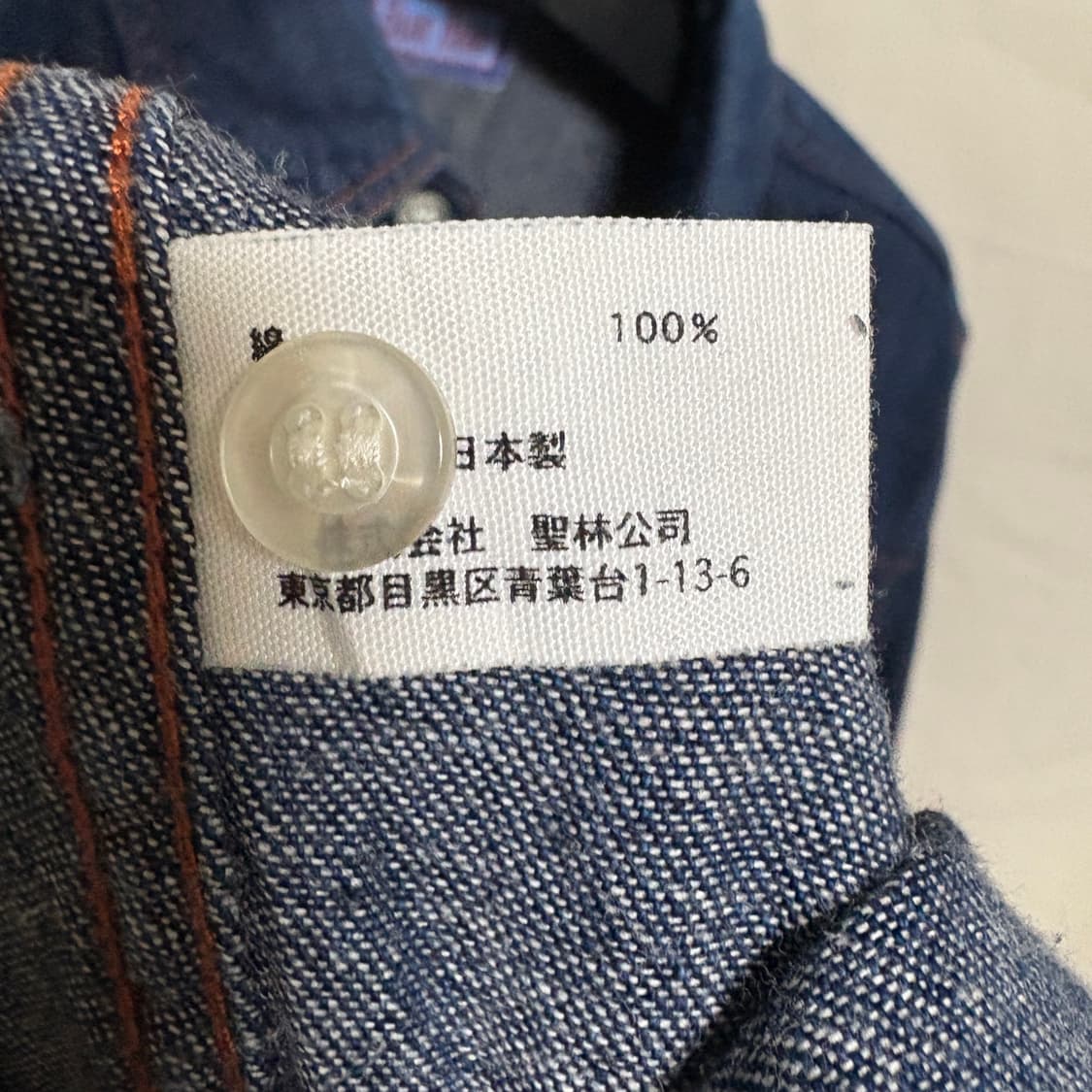 블루블루 웨스턴 데님 셔츠 / 생지, 3 상품이미지9