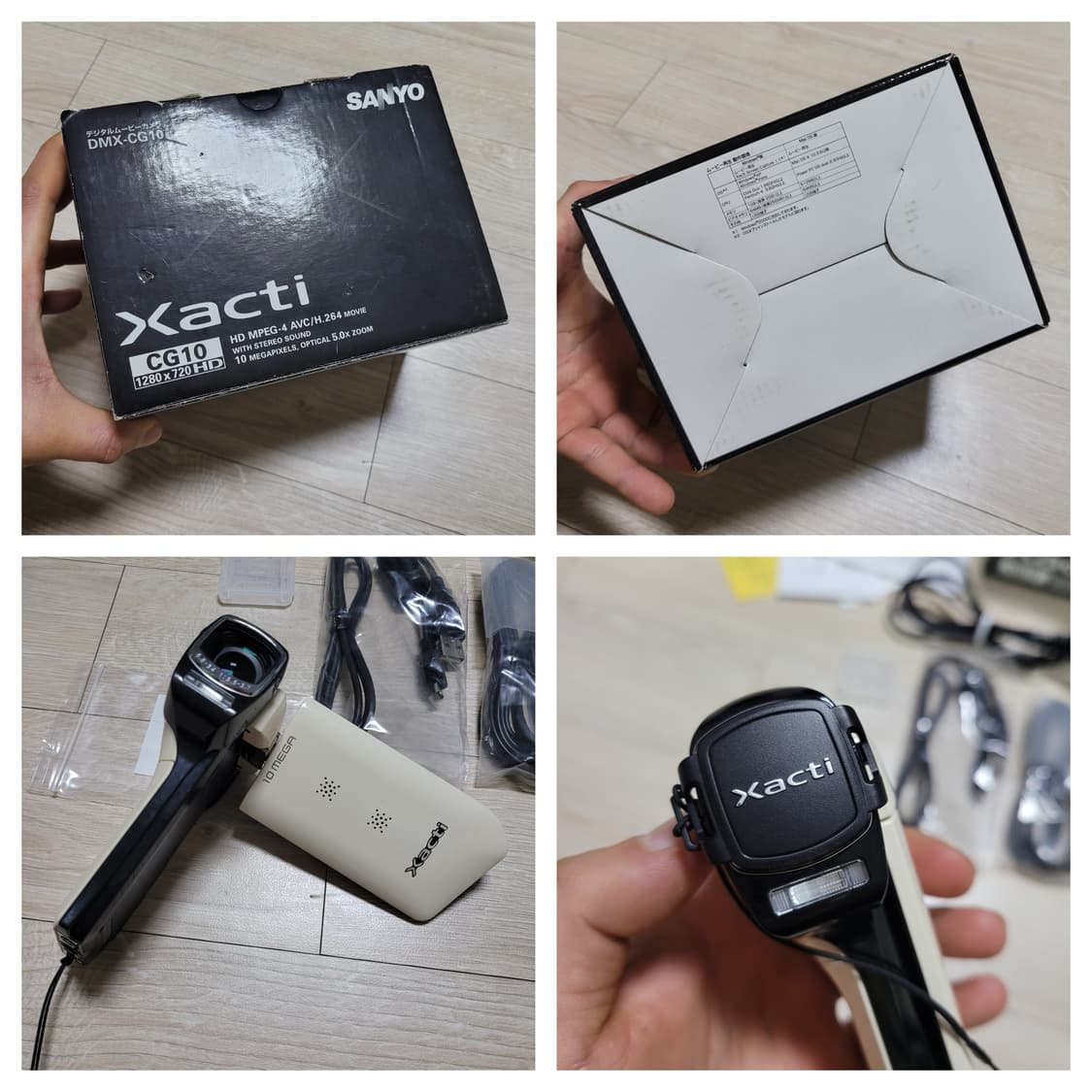 산요 Xacti DMX-CG10 캠코더 풀세트 상품이미지8