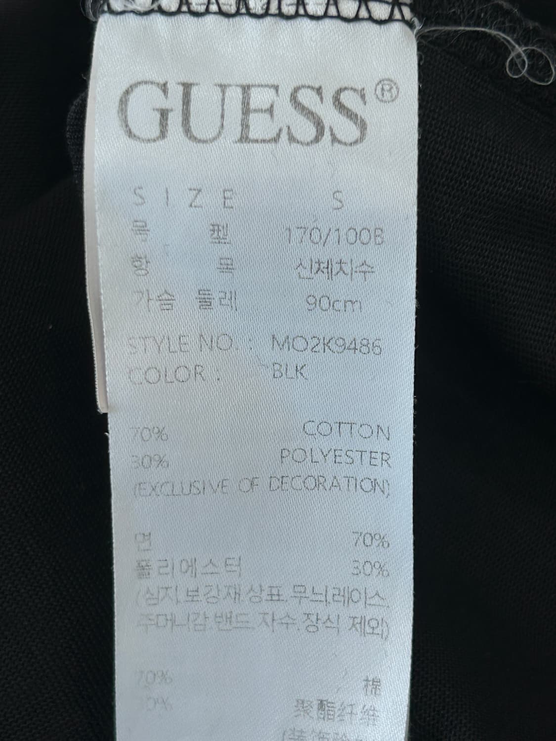게스 블랙 반팔티 남녀공용 S 실리콘 로고 상품이미지6