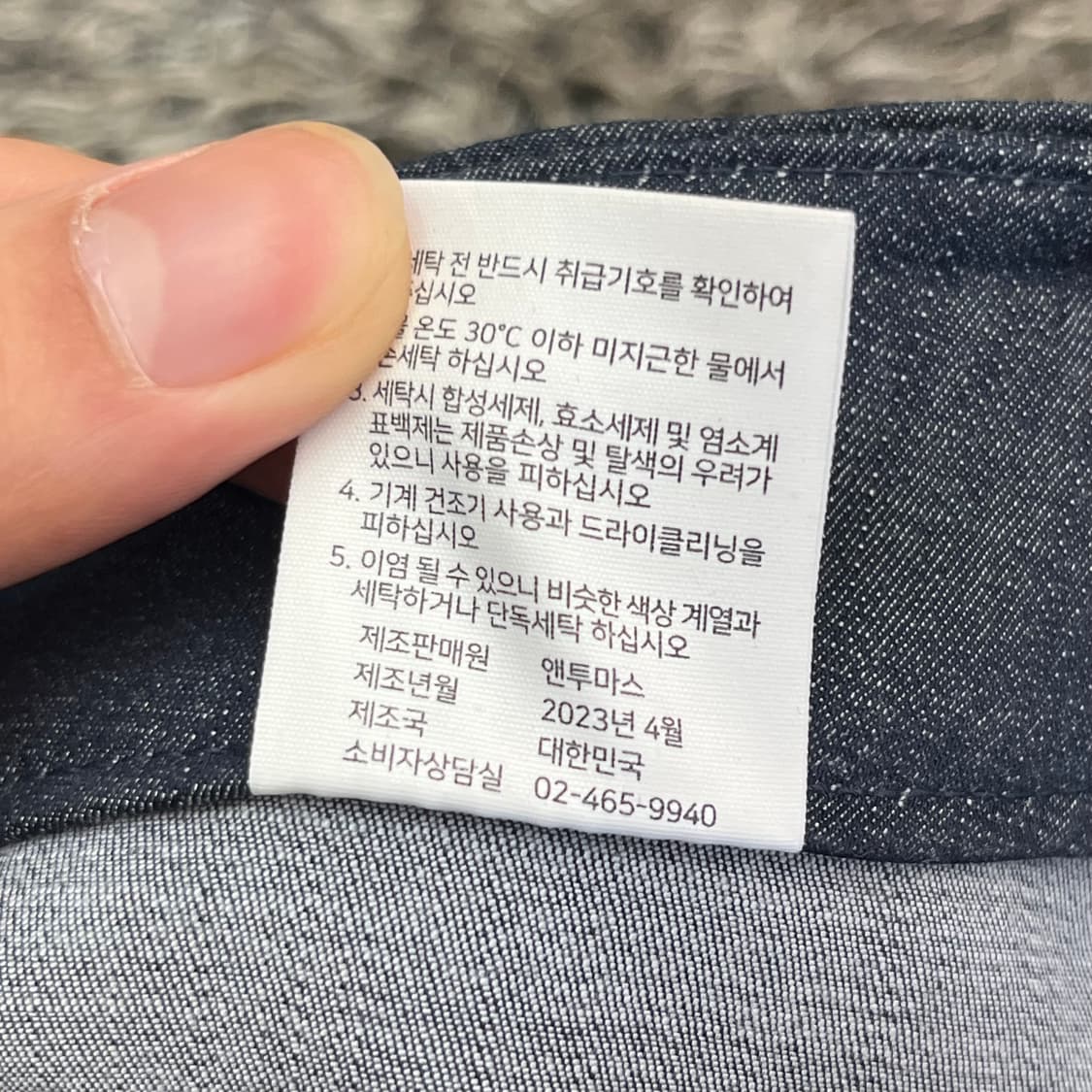앤투마스 여성 데님 스커트 (XS) 상품이미지6