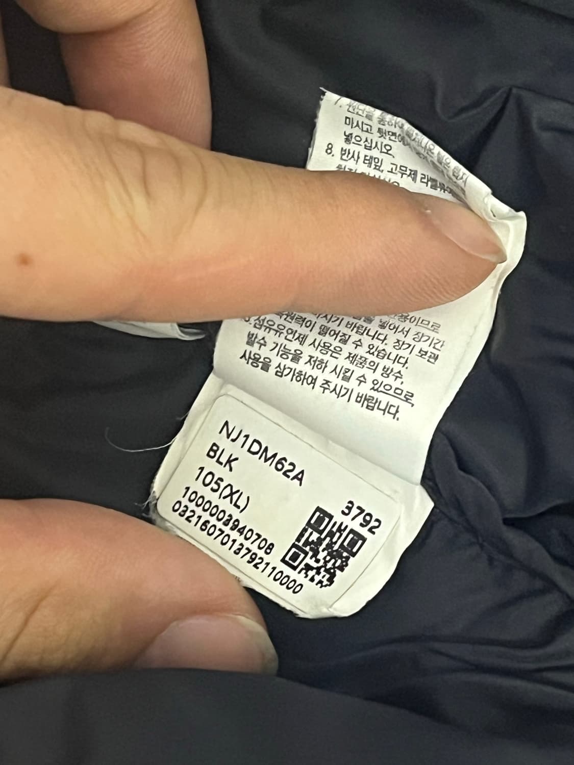 노스페이스 1996 에코눕시 상품이미지3