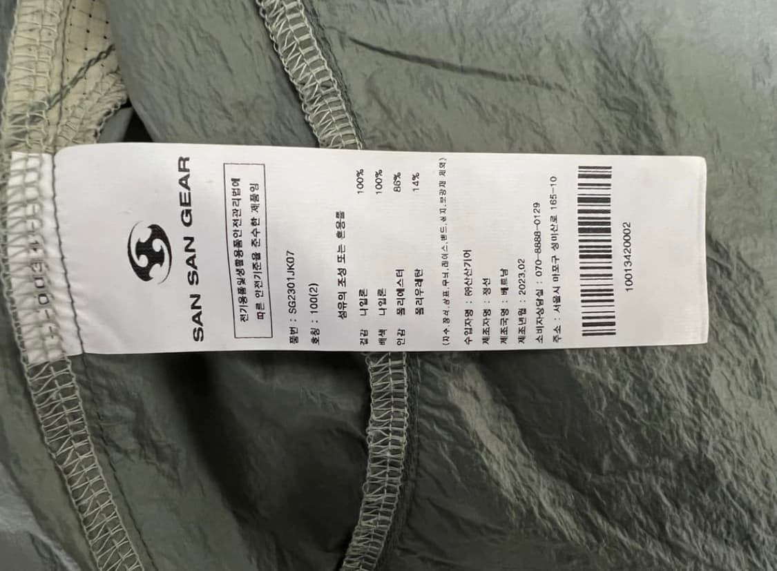 산산기어 스프린터 자켓 라이트 카키 -23SS 상품이미지3