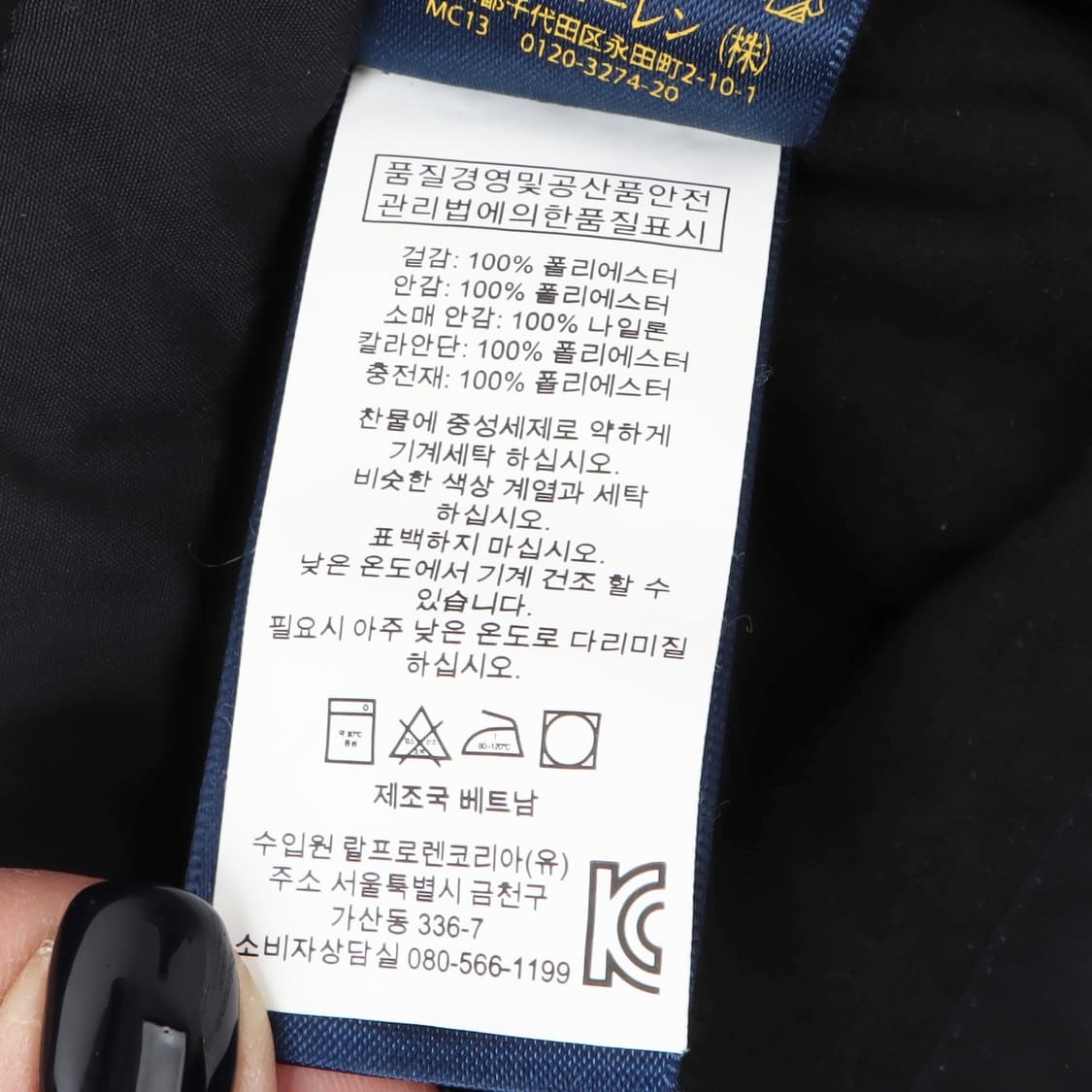 폴로 랄프로렌 블랙 페리 폴리 쉘 점퍼 자켓 상품이미지10
