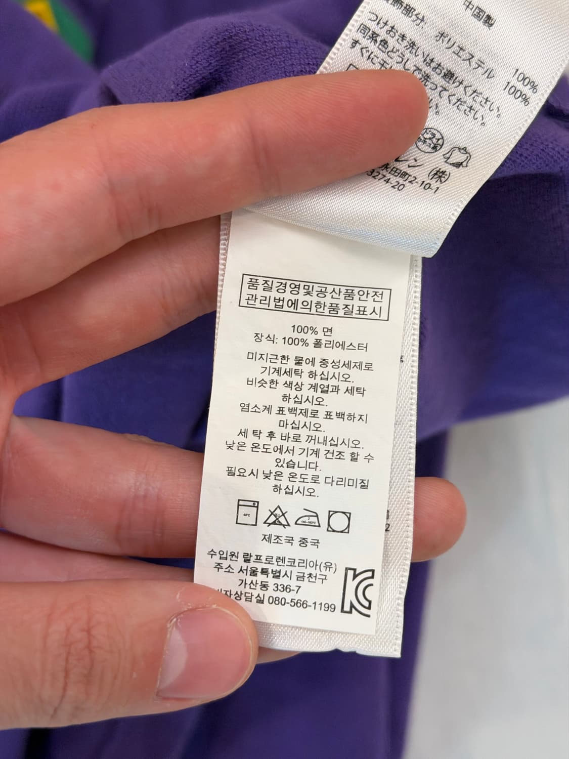 폴로 랄프로렌 빅포니 치프키프 브라질 pk 카라티 퍼플 상품이미지6