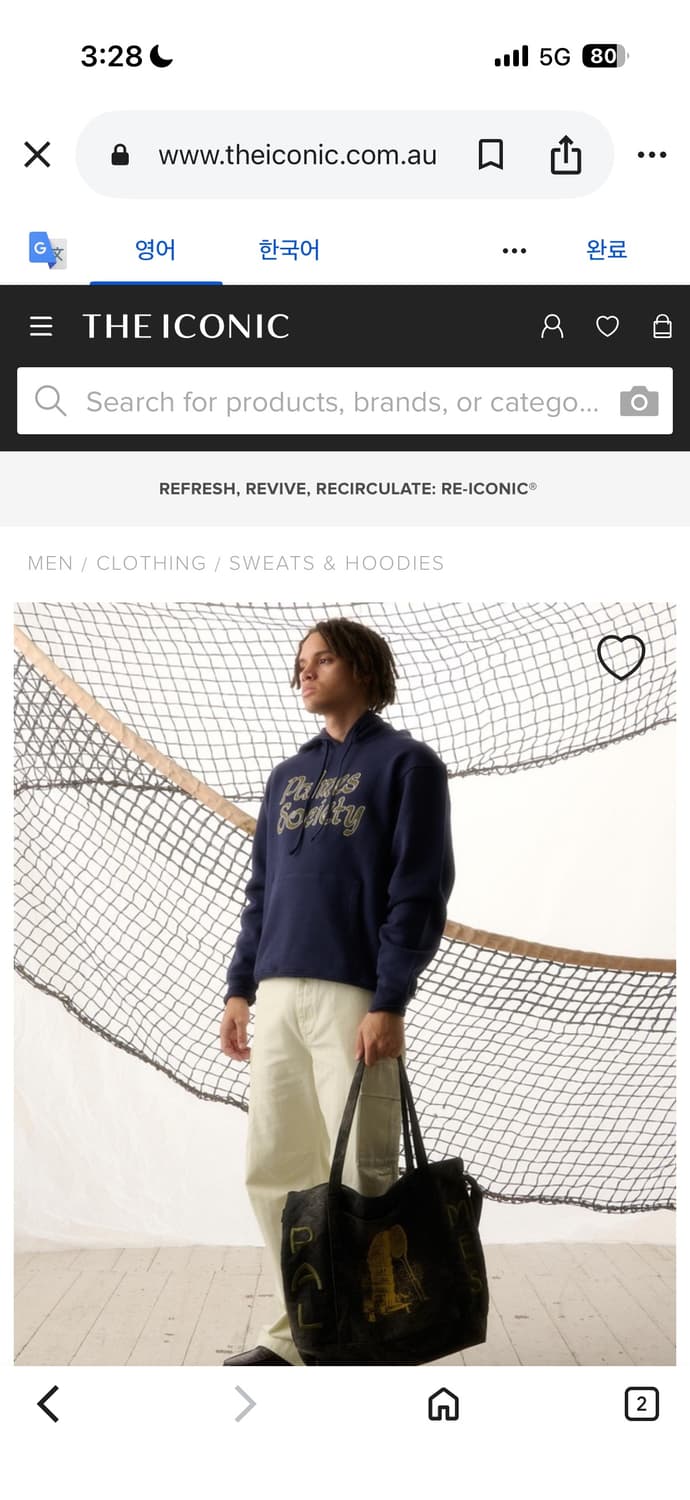 팜즈 소사이어티 Palmes Society 네이비 후드티 상품이미지2