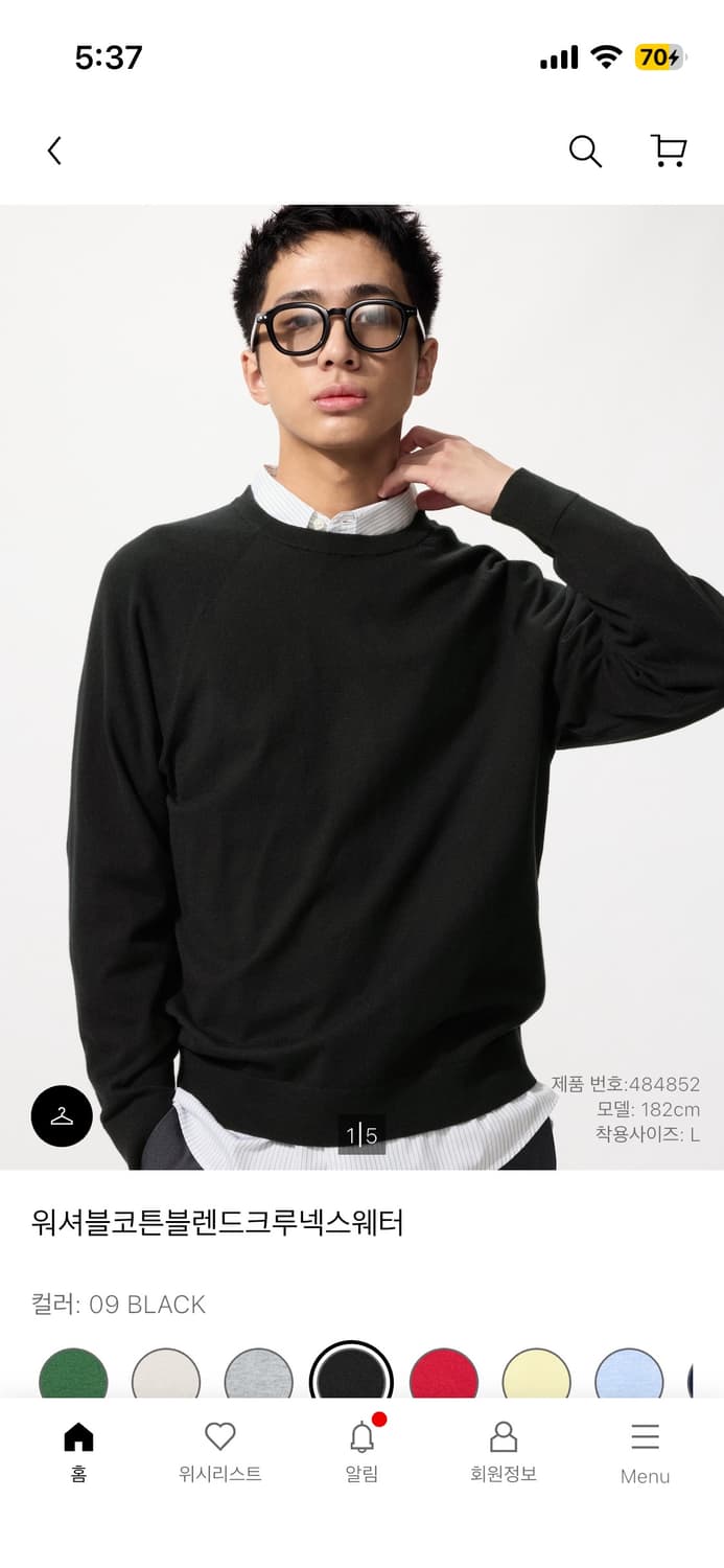 유니클로 워셔블코튼블랜드크루넥스웨터 xl 상품이미지1