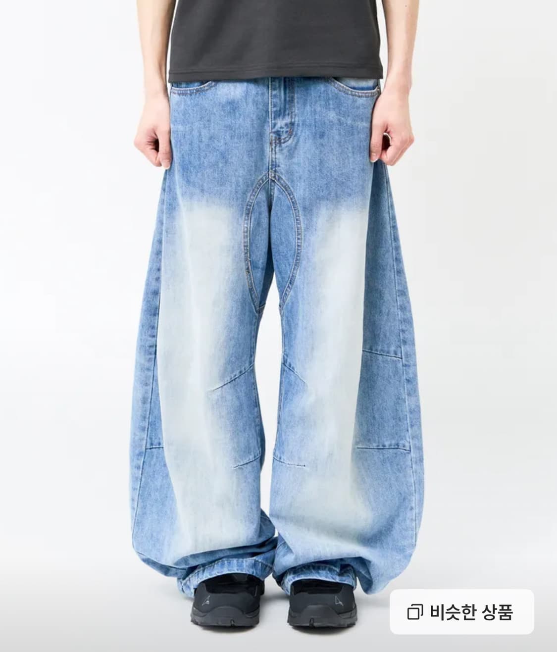 하이파이펑크 salty dart balloon 데님 상품이미지1