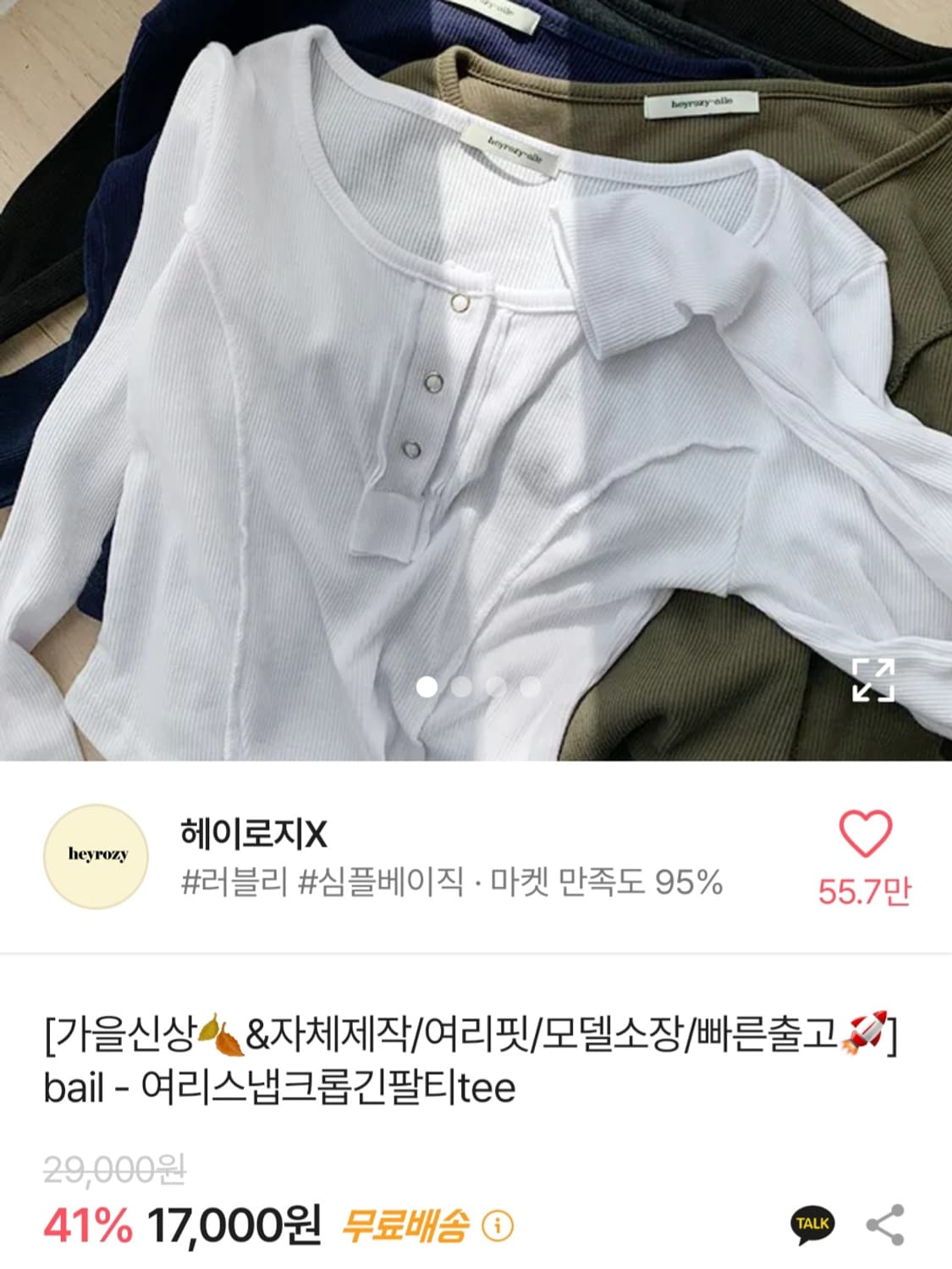 벤힛 크롭 투웨이 후드집업 상품이미지6