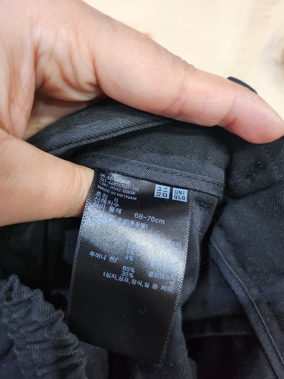 623) 유니클로 슬랙스 상품이미지6