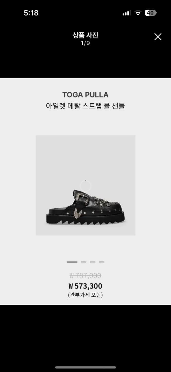 toga pulla 아일렛 메탈 스트랩 샌들 상품이미지1