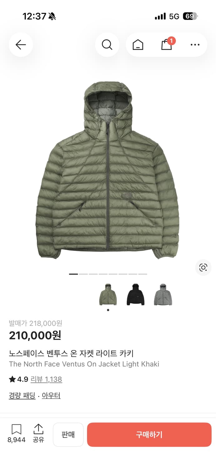 노스페이스 벤투스 온 자켓 카키M 상품이미지1