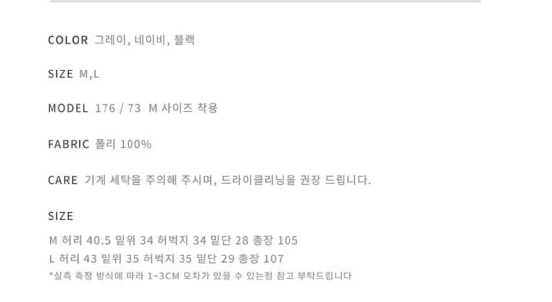 스트라이프 슬랙스 상품이미지3