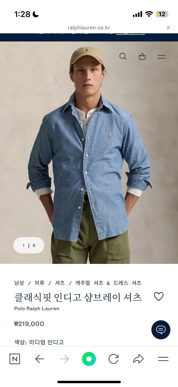 (백화점판,새상품) 폴로 샴브레이 인디고 데님 셔츠 상품이미지5