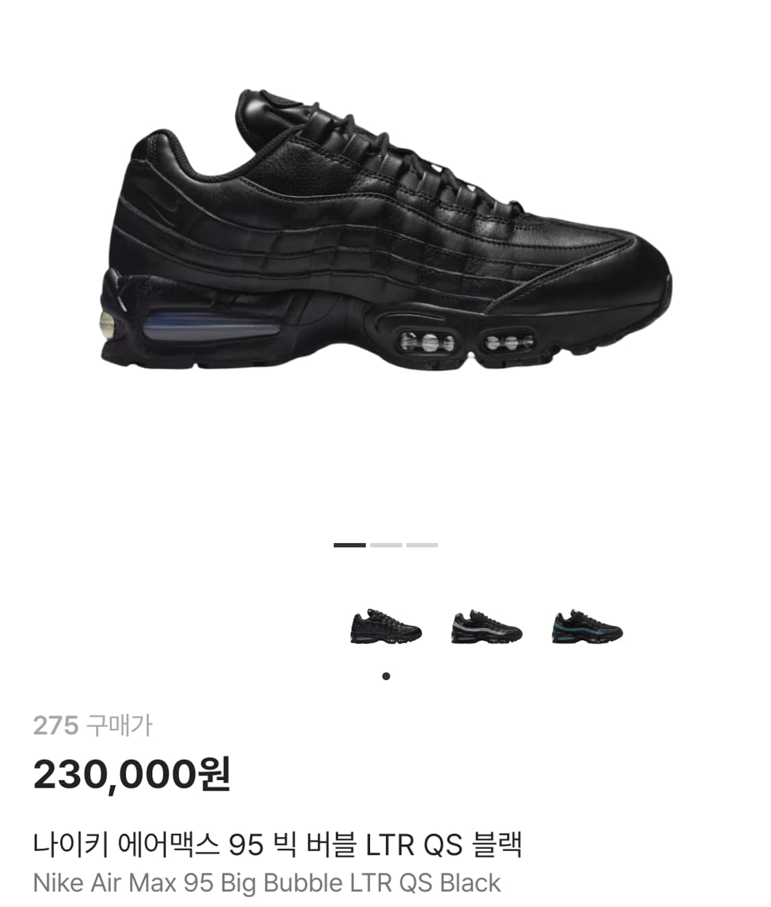 나이키 에어맥스 95 빅 버블 LTR QS 블랙 275 상품이미지1
