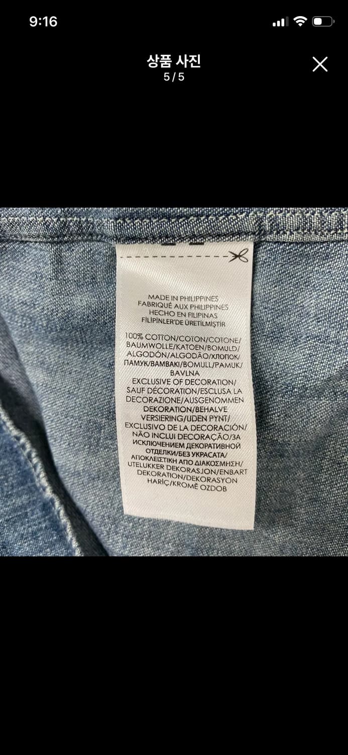 Polo 폴로 랄프로렌 데님 셔츠 S 상품이미지5