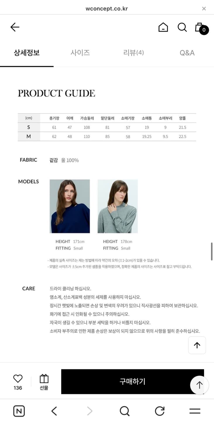 하시에 슬릿 니트 네이비 s 새상품 (129000원) 상품이미지6