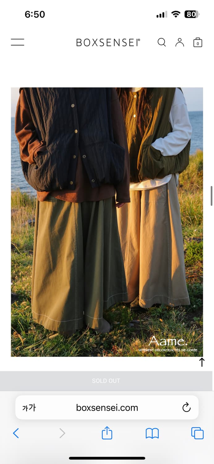 아메카지 스커트 상품이미지2