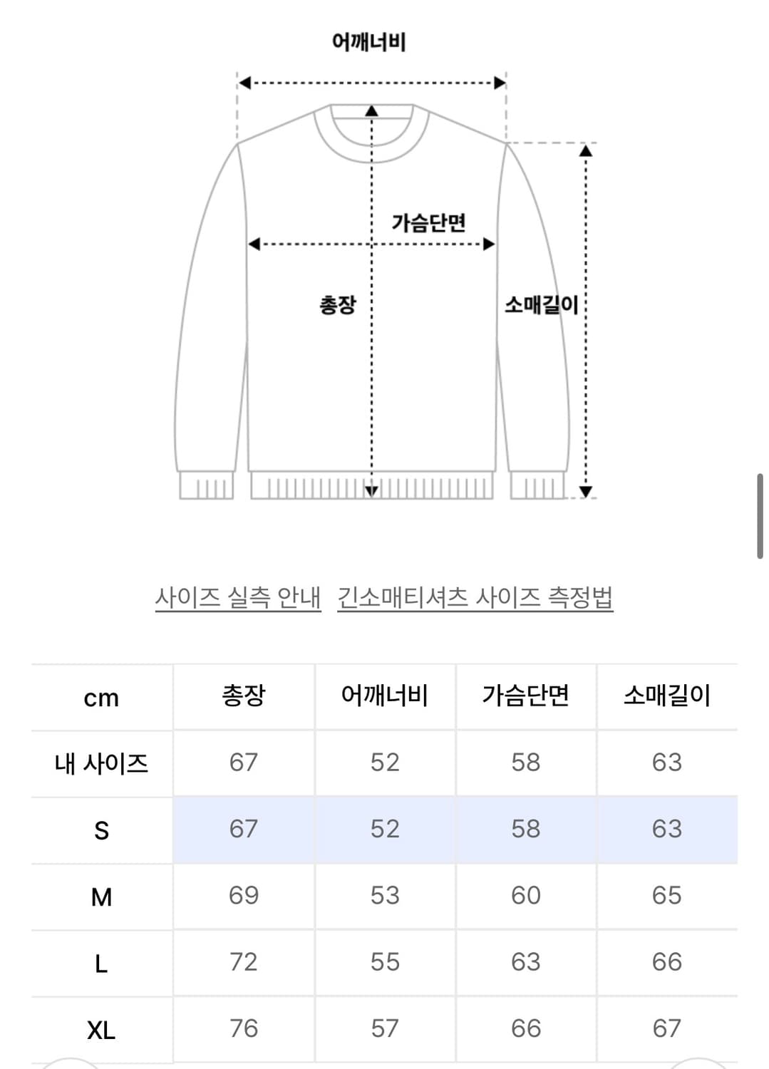반스 경량 패딩 (라이트 웨이트 후드 푸퍼 오트밀) s 사이즈 상품이미지3