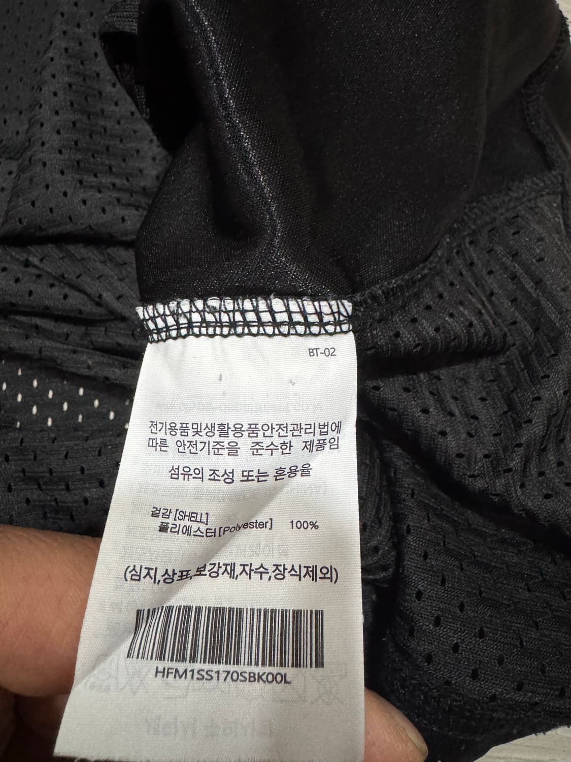 혼다 윙 로고 메쉬 티셔츠 상품이미지4