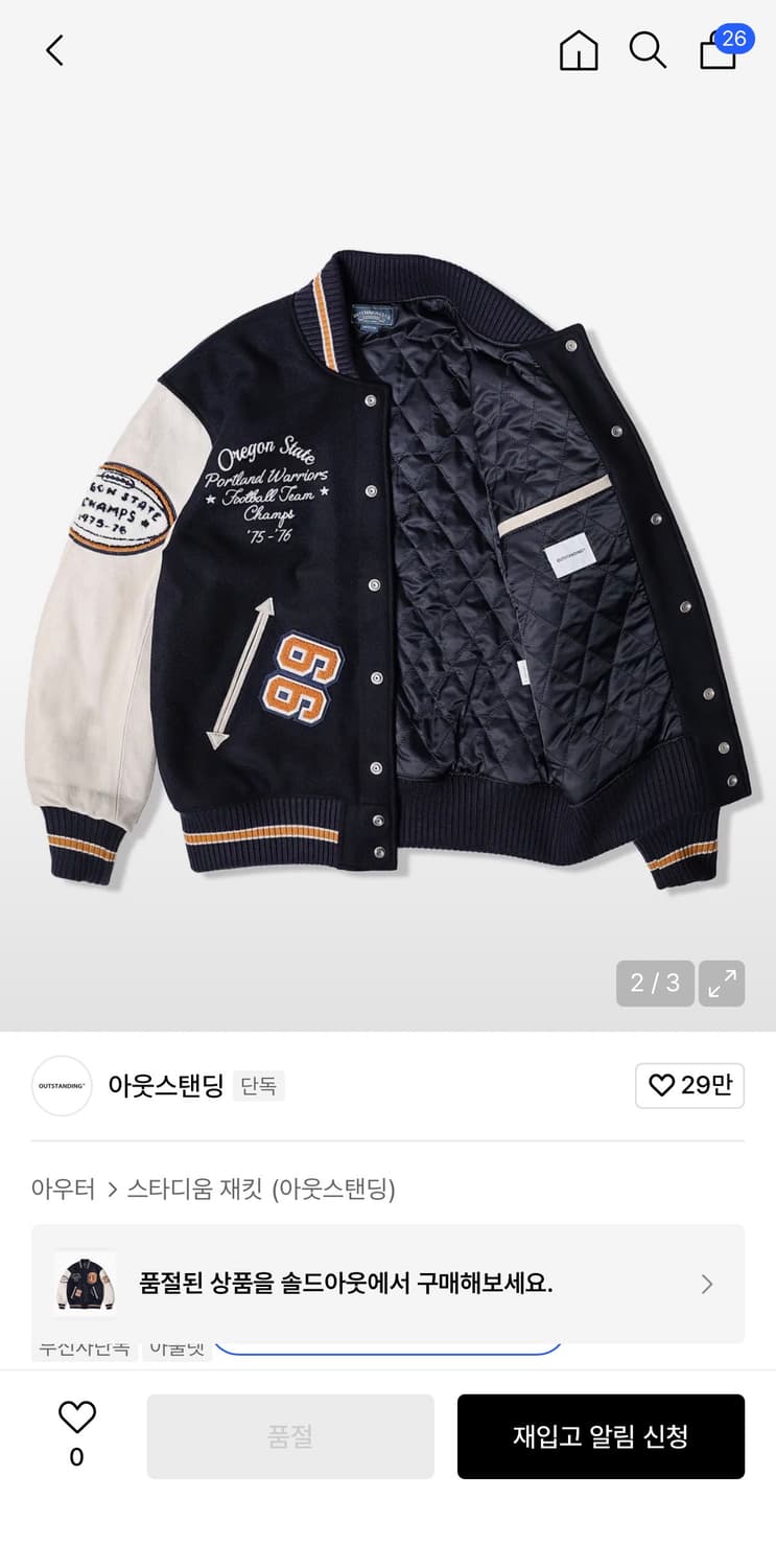 (상태 s급) 아웃스탠딩 바시티 자켓 Msize 상품이미지2