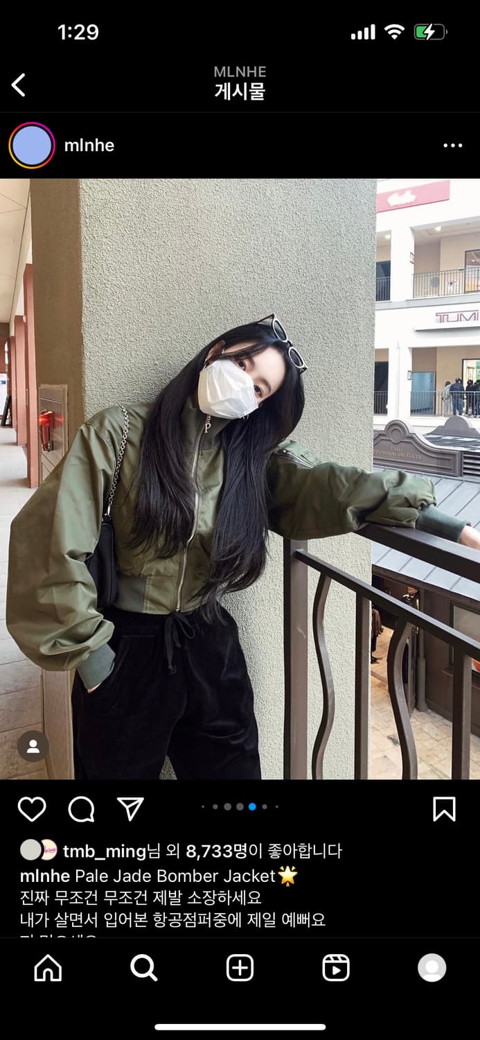 페일제이드 봄버jk 카키 상품이미지2