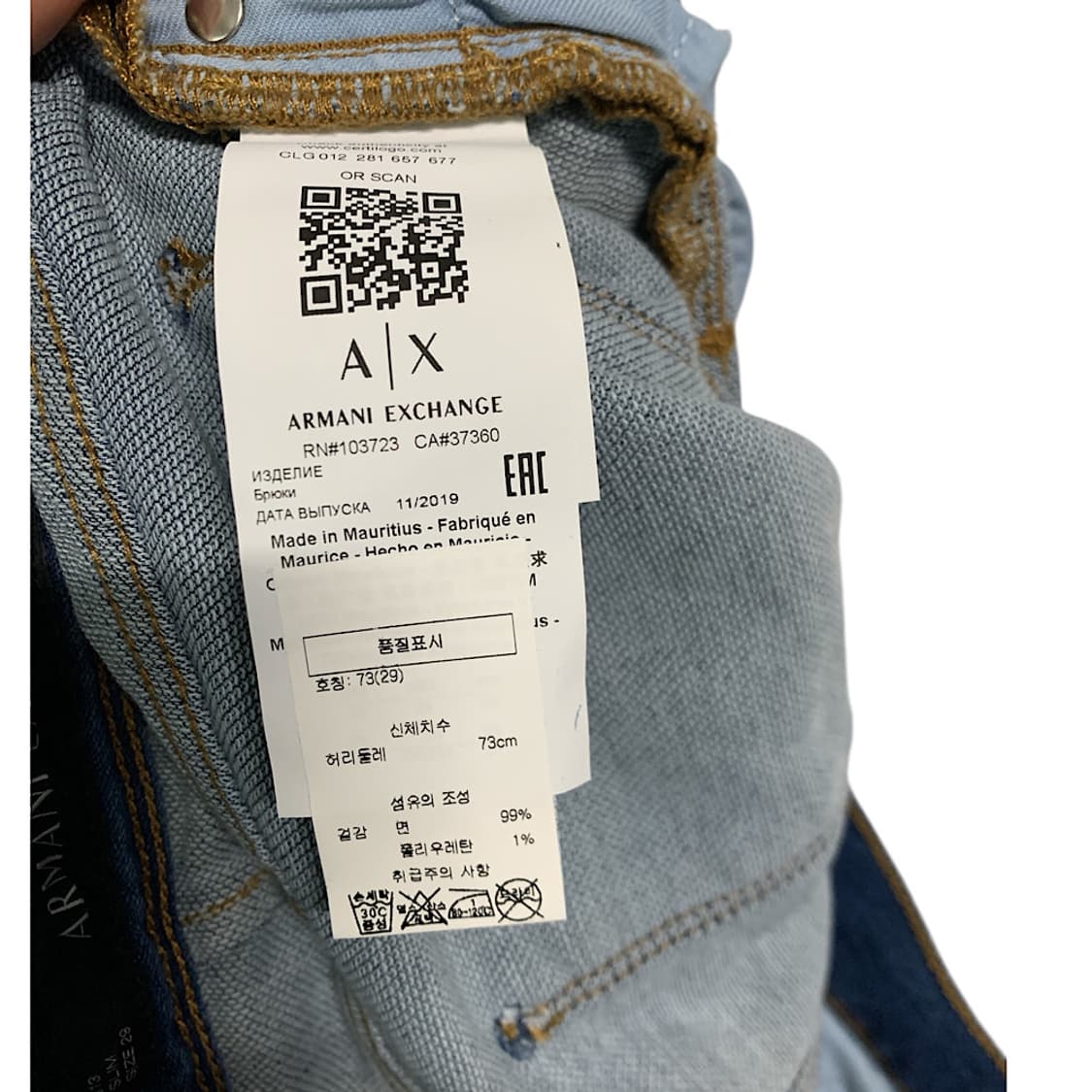 아르마니 익스체인지 스판 데님팬츠  29 상품이미지3