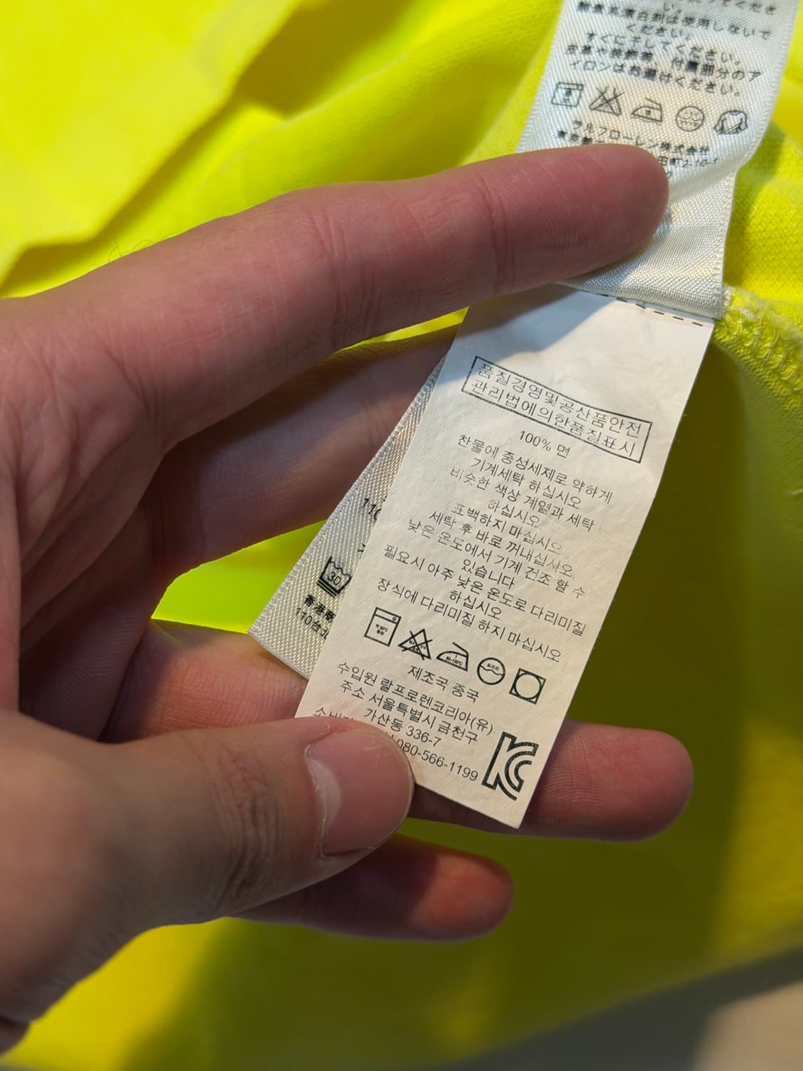 폴로 랄프로렌 빅포니 치프키프 카라티 옐로우 상품이미지4