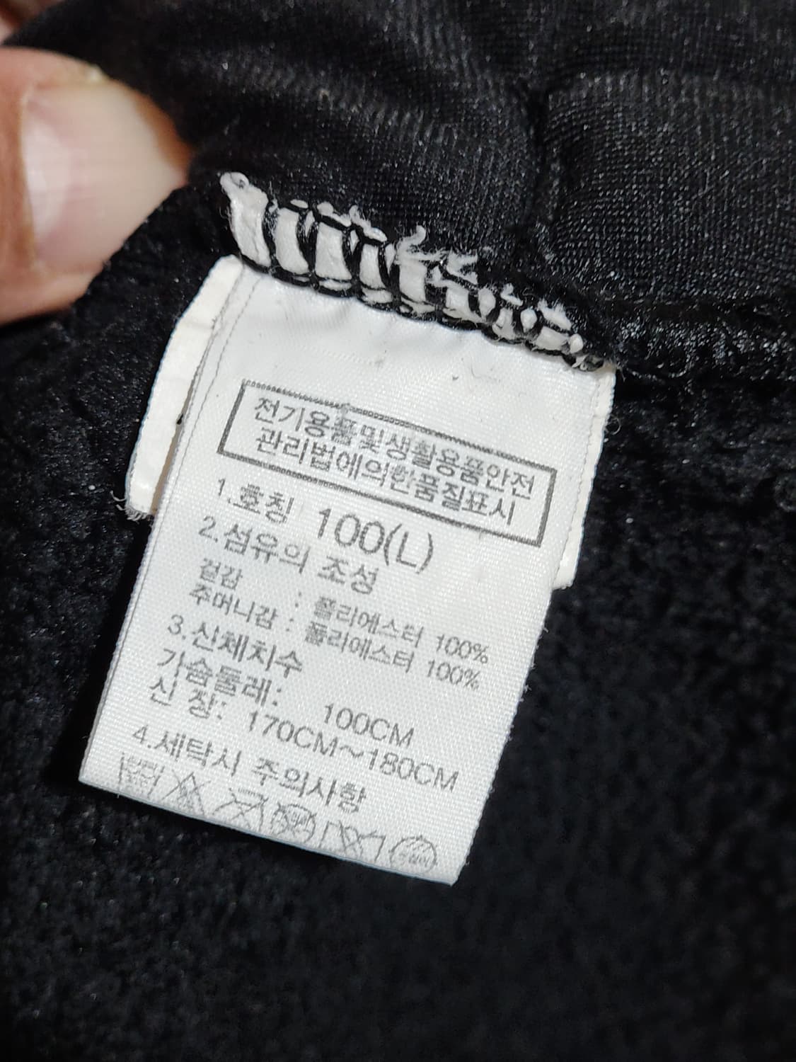 (L) 노스페이스 플리스 점퍼 블랙 안감털 후리스 자켓  상품이미지6