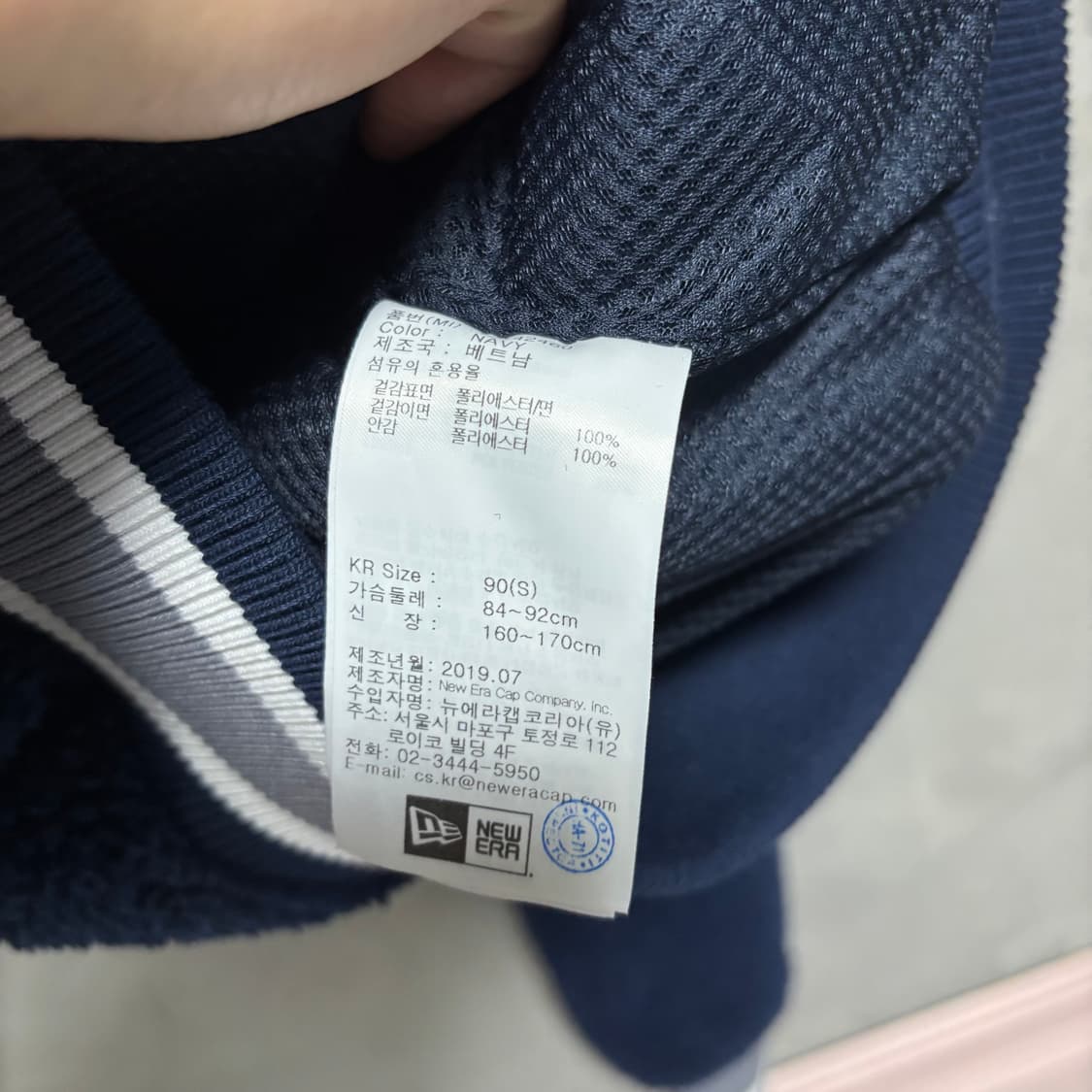 뉴에라 뉴욕 양키스 빅로고 후리스 상품이미지3