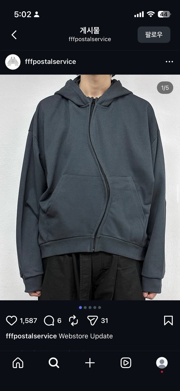 fffpostalservice curved zip hoodie 상품이미지1