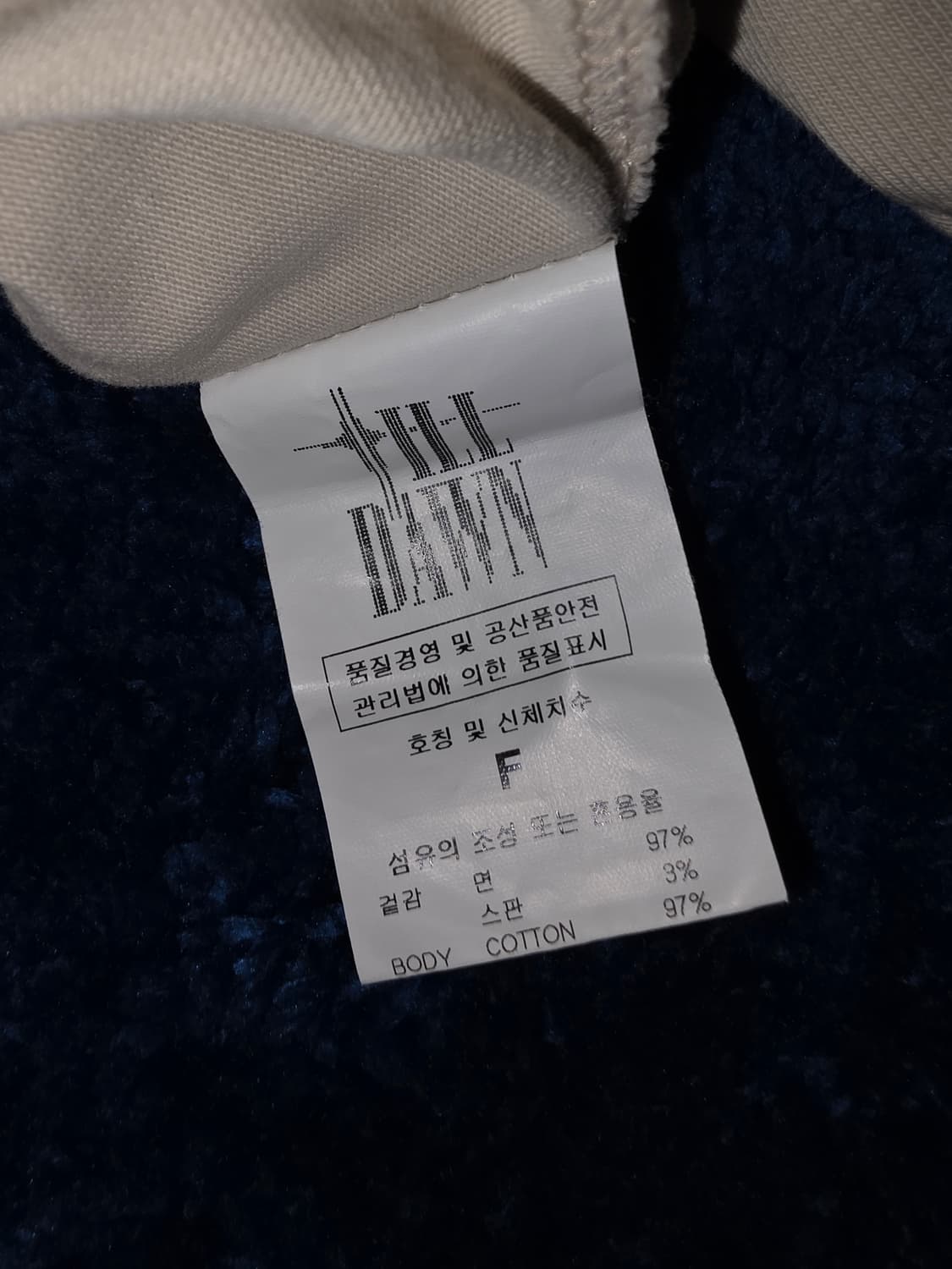 TILLDAWN LUX LONG SLEEVE beige 상품이미지6