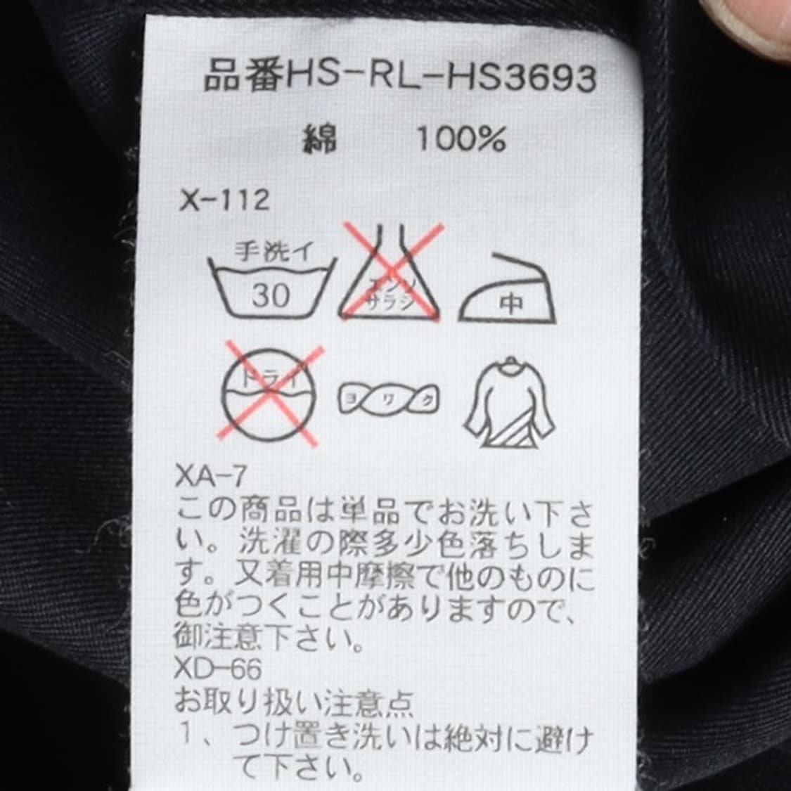 폴로 랄프로렌 Polo by Ralph Lauren Shrit 상품이미지8