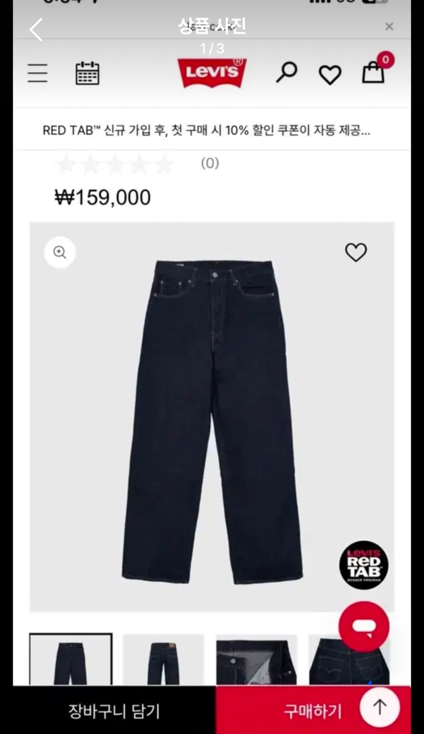 리바이스 578 30/32 상품이미지1