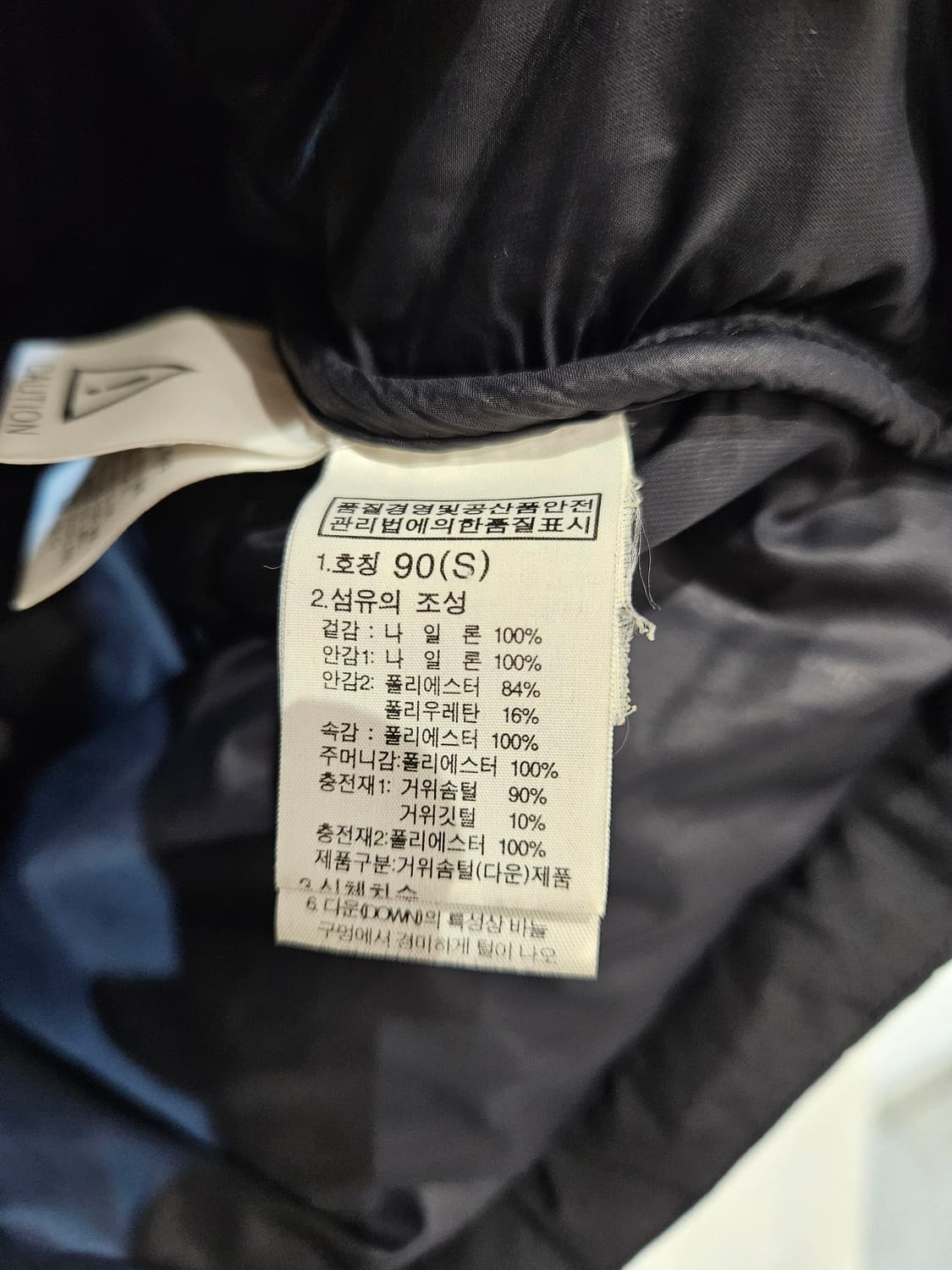 노스페이스 히말라야2 구스 패딩 상품이미지10