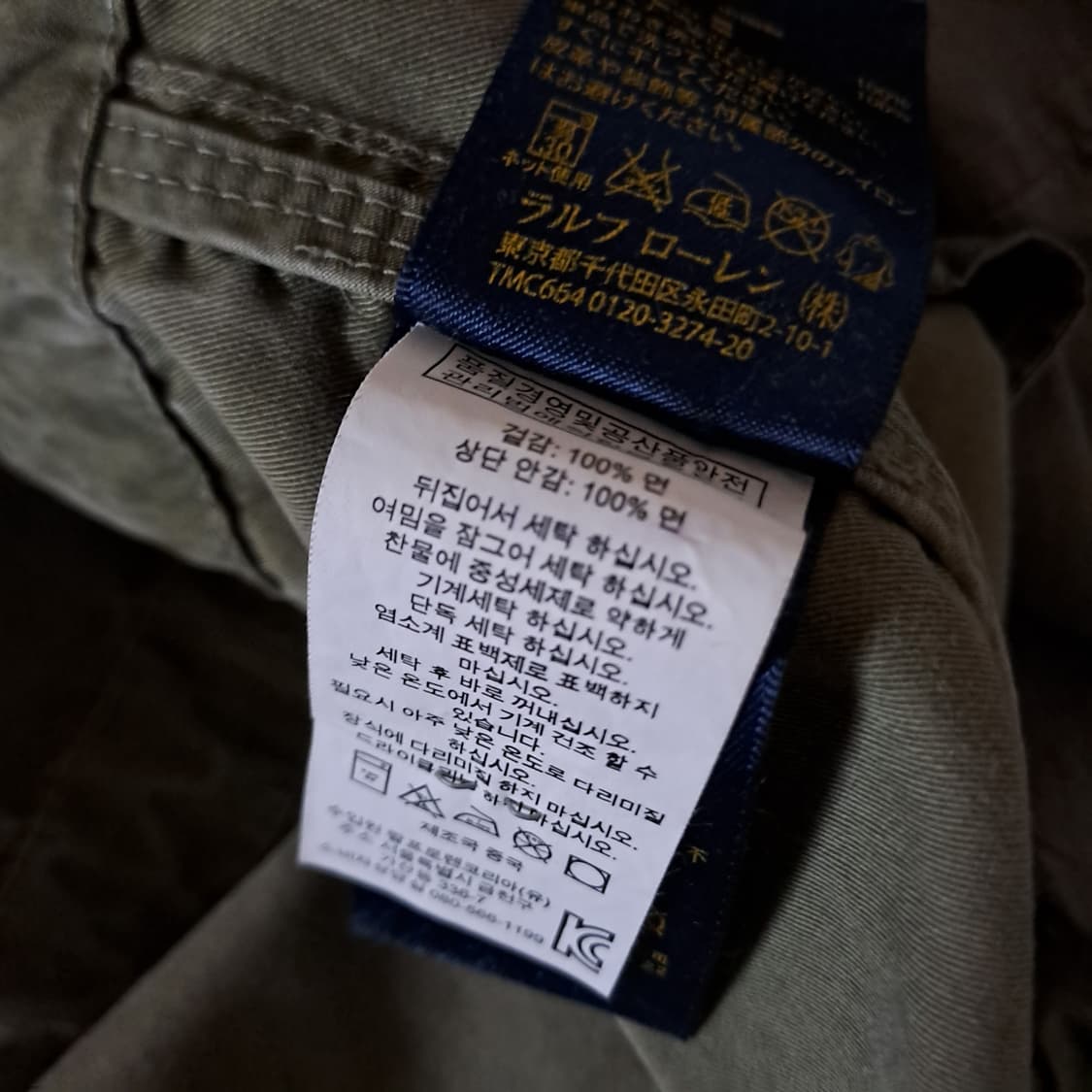 (택포) 폴로 M65 필드자켓 A893 상품이미지10