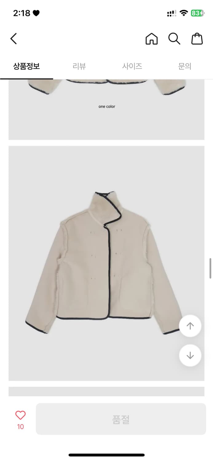 언더비 토글버튼 시어링 무스탕 자켓 상품이미지6