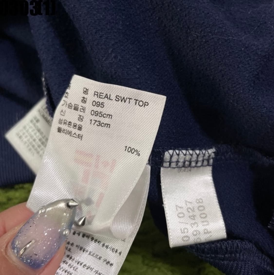 아디다스 레알마드리드 긴팔 상품이미지5