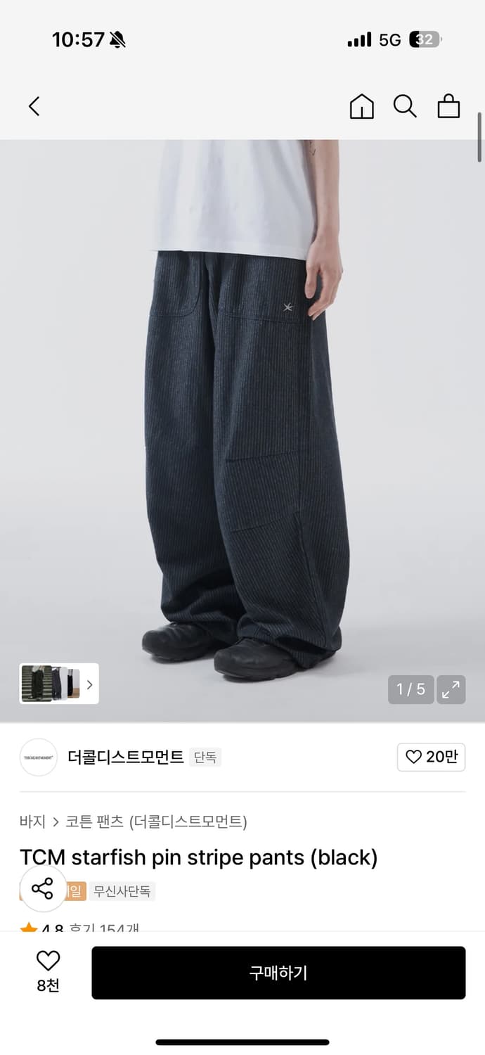 더콜디스트모먼트 스트라이프 와이드팬츠 블랙 상품이미지1