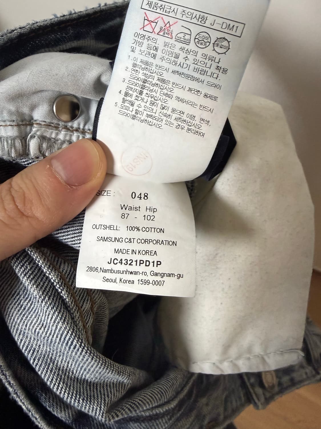 준지 24ss 코어데님 48사이즈 상품이미지4