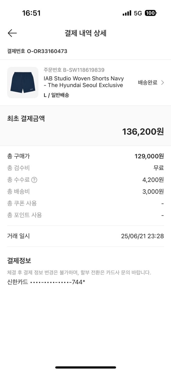 아이앱 반바지 상품이미지4