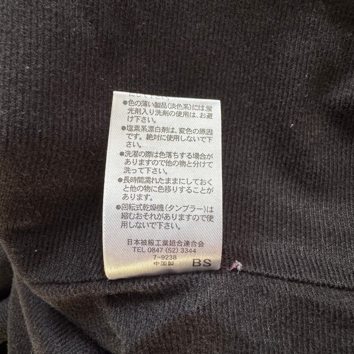 CINEMA 일본빈티지 땡땡이 바람막이 빈티지바람막이 나일론 L 44 상품이미지9